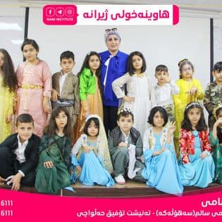 خولی منداڵان
